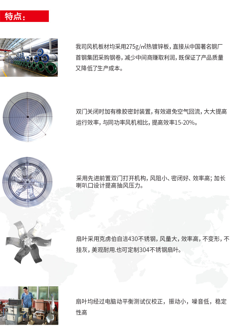 攏風筒1_01