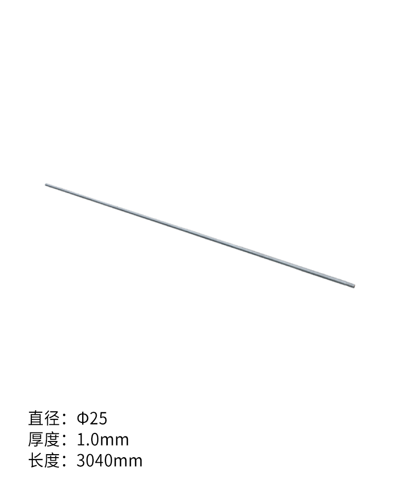 水線(xiàn)支撐桿