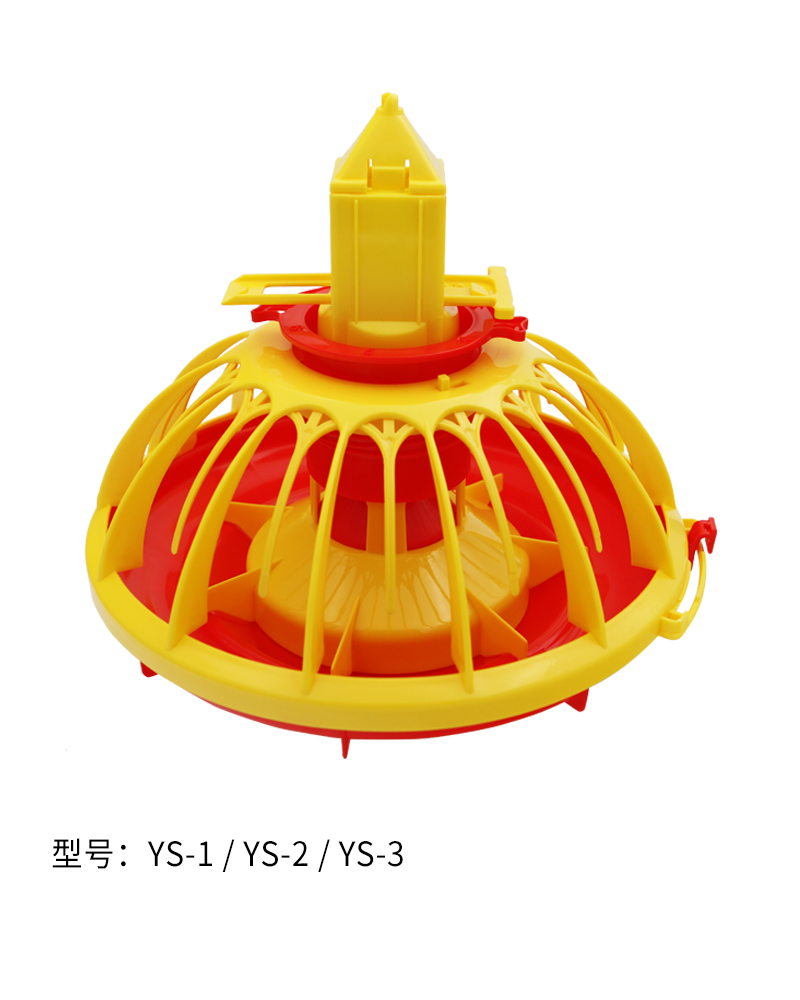 料盤(pán)